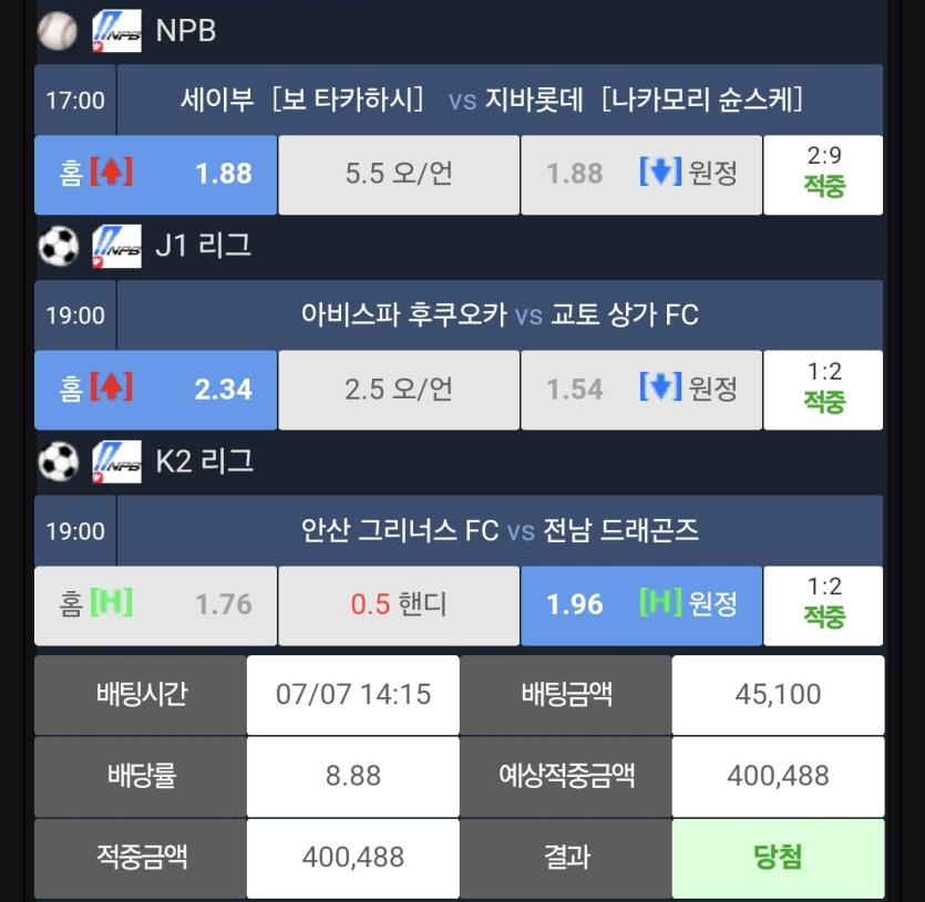 비제휴 스포츠 후기!(0)