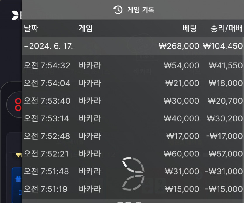 비제휴 후기(0)