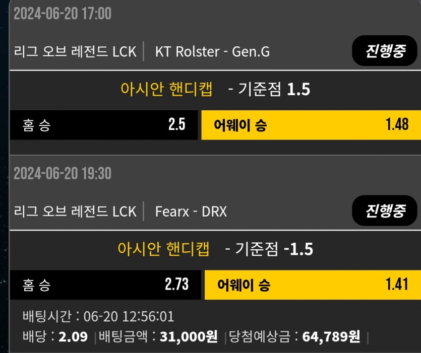 비제휴 롤베팅 후기(0)