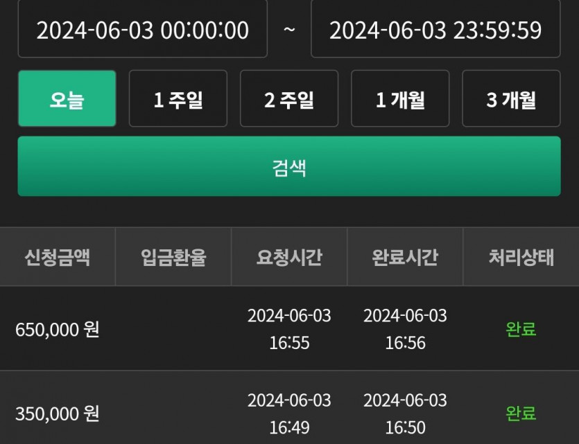 유로 후기(0)