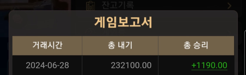 유로스타 후기(0)