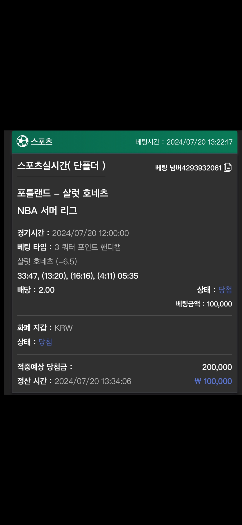 유로스타 후기(0)