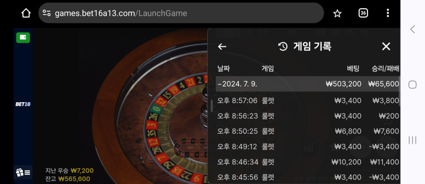 7/9 (7) 크보벳 ^^(0)