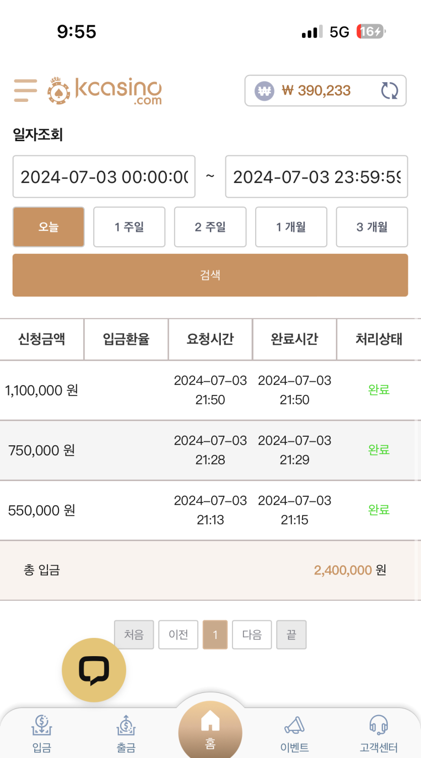 케이카 재입후기(0)