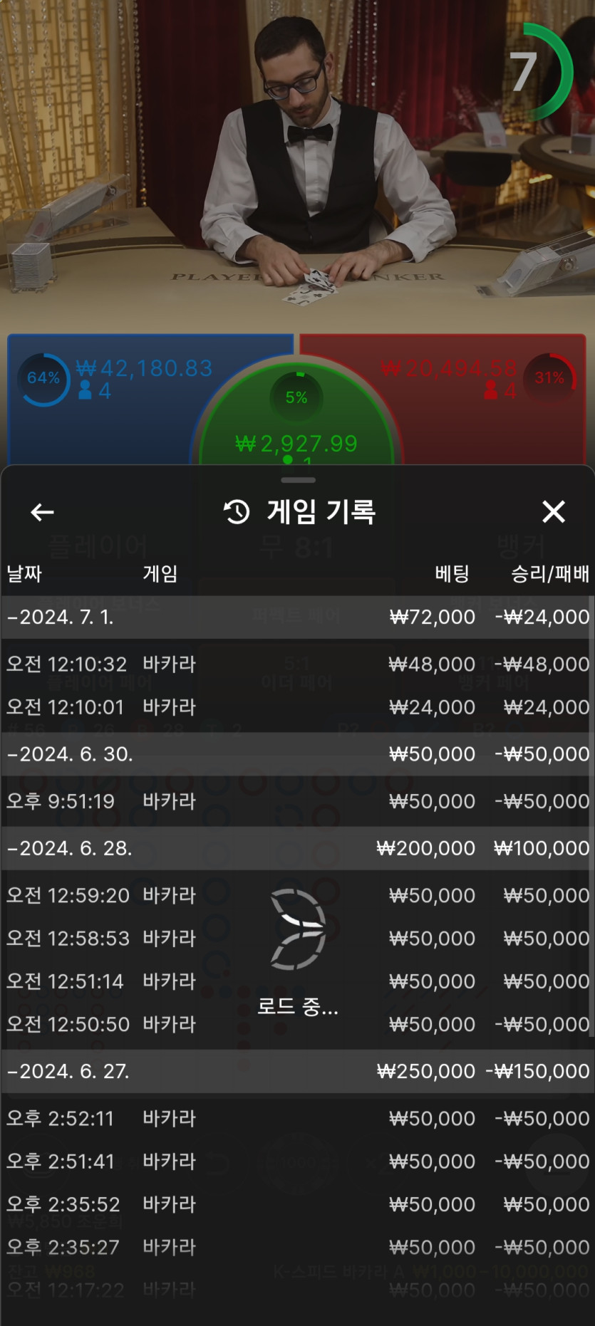 루징1호기(0)