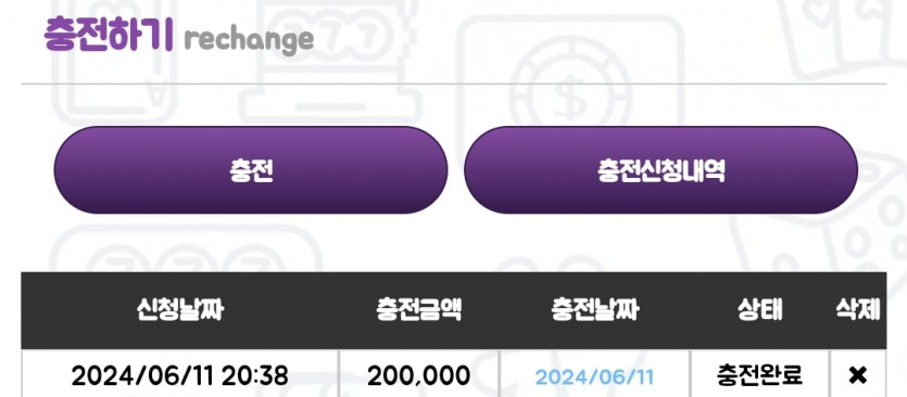 비제휴 6.11 후기(0)