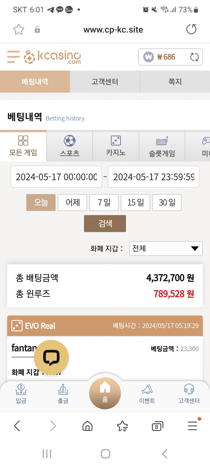K카 후기(0)