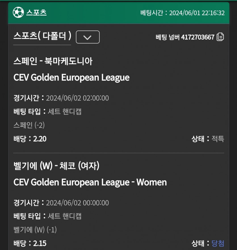 유로스타 후기(0)