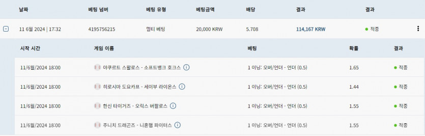 벳16 스포츠후기(0)