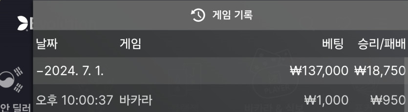 비제휴 후기 2(0)