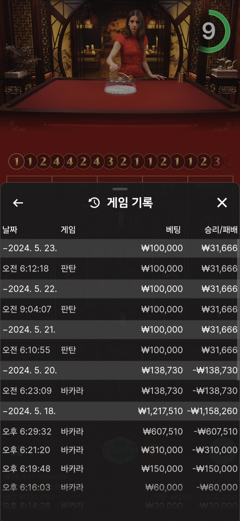 유로스타 후기(0)