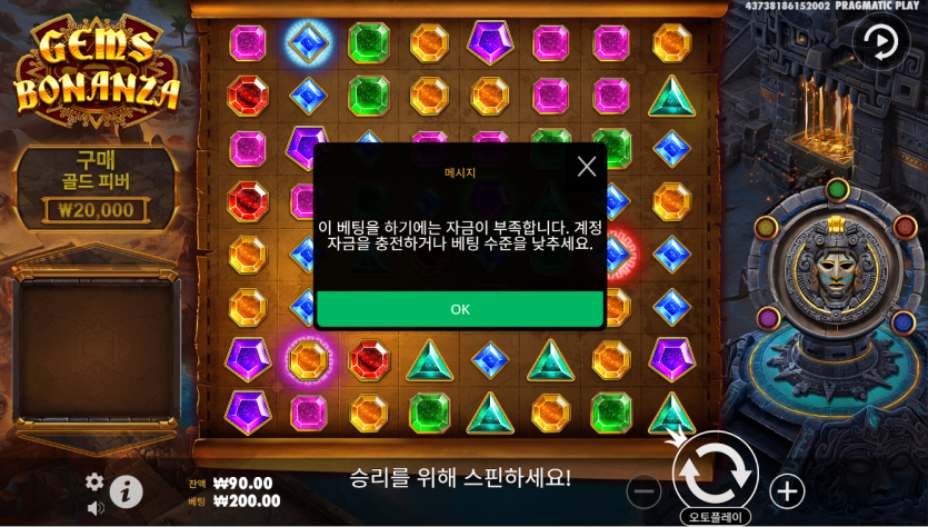 16 돌발 후기(0)