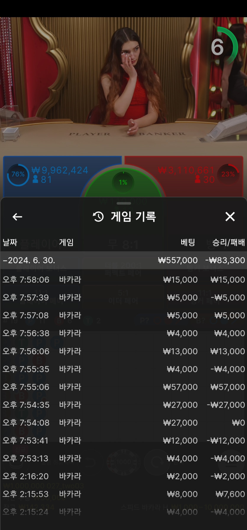 비제휴 후기(0)