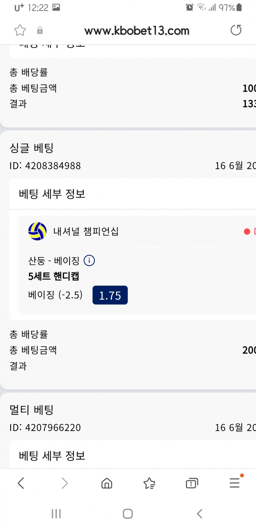 크보벳(0)