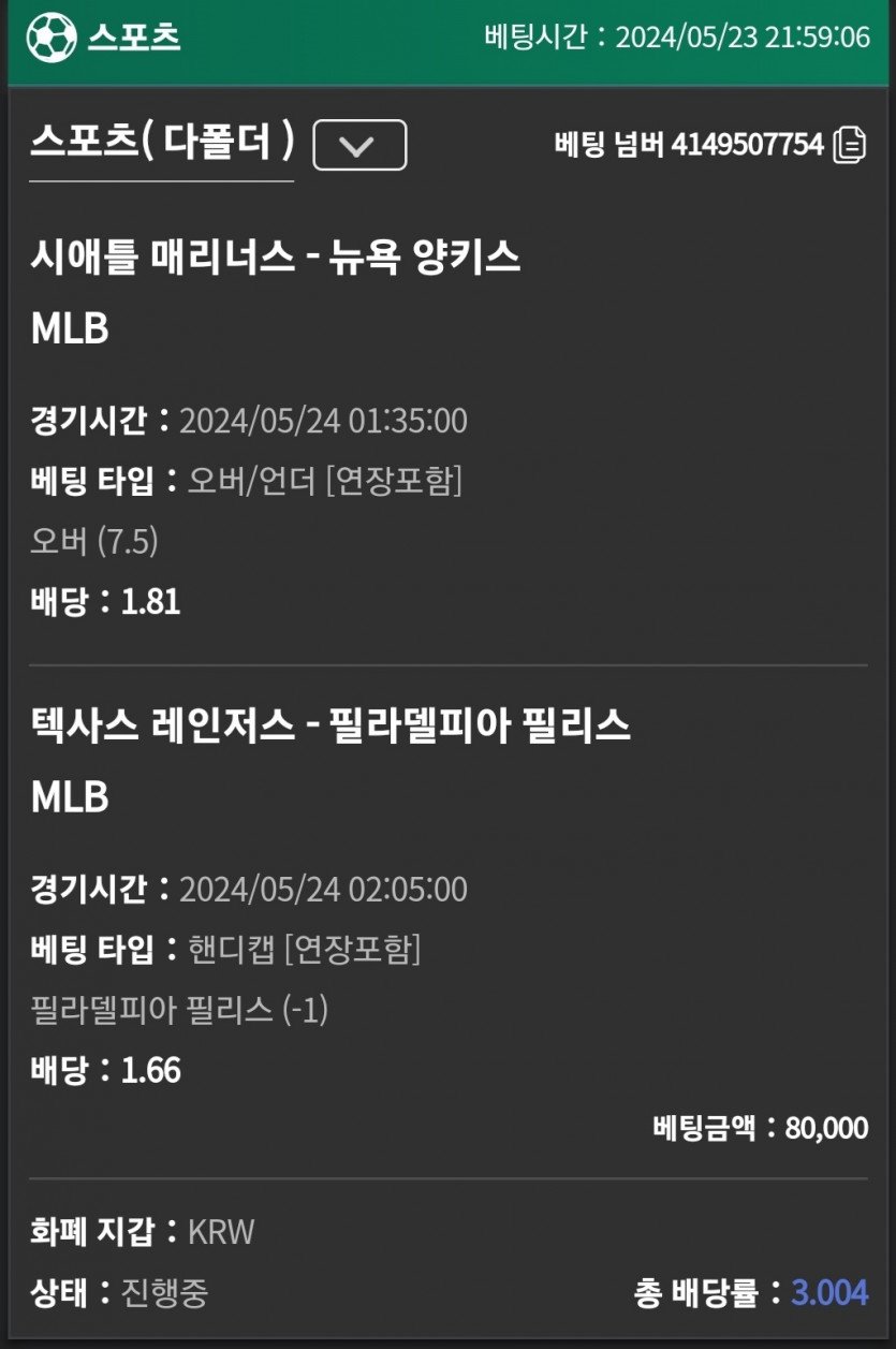 유로스타 스포츠(0)