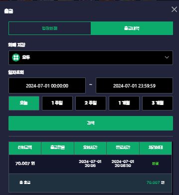 비제휴 후기(0)