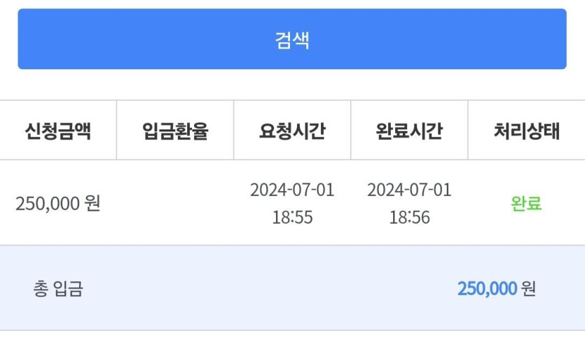 비제휴 후기(0)