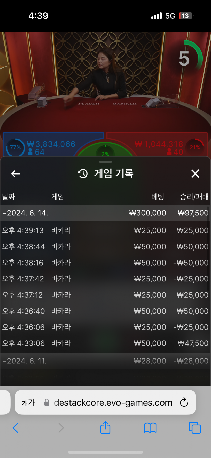 케이카 돌발 후기(0)