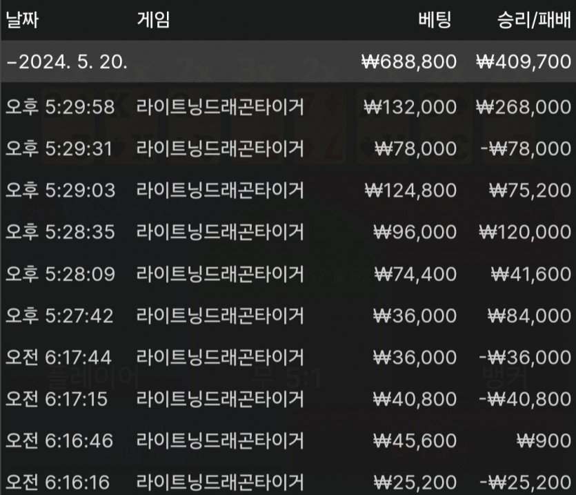 유로스타후기(0)