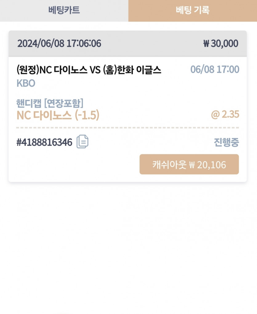 k스포츠후기(0)