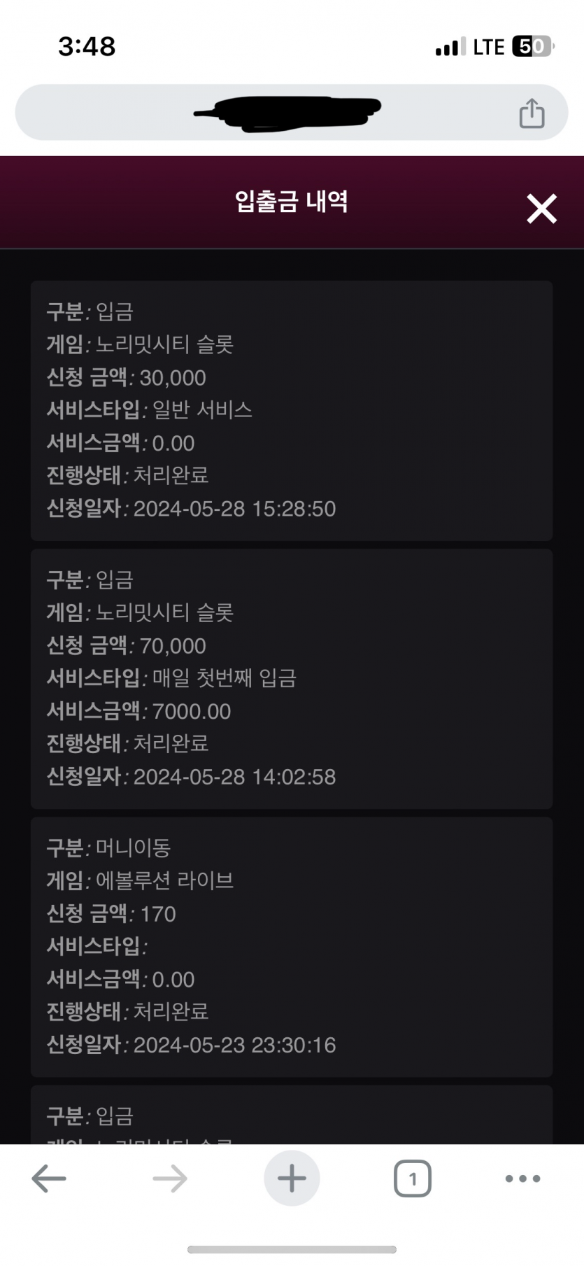 비제휴 후기(0)