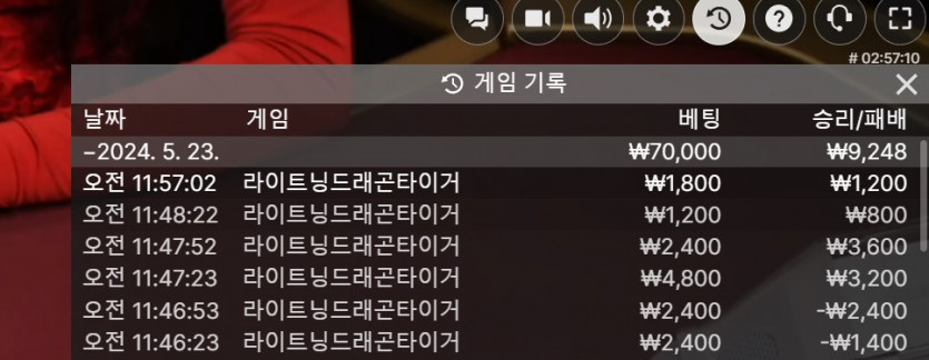 케이카지노 후기(0)
