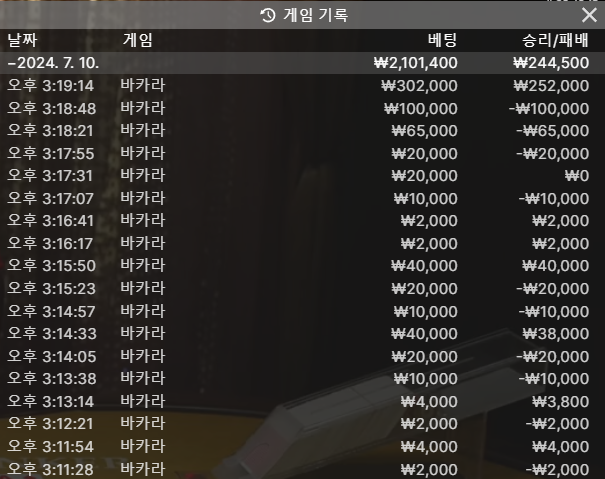 벳 16 후기(0)