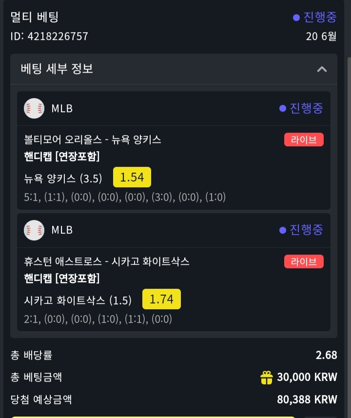 벳위즈 후기!!(0)