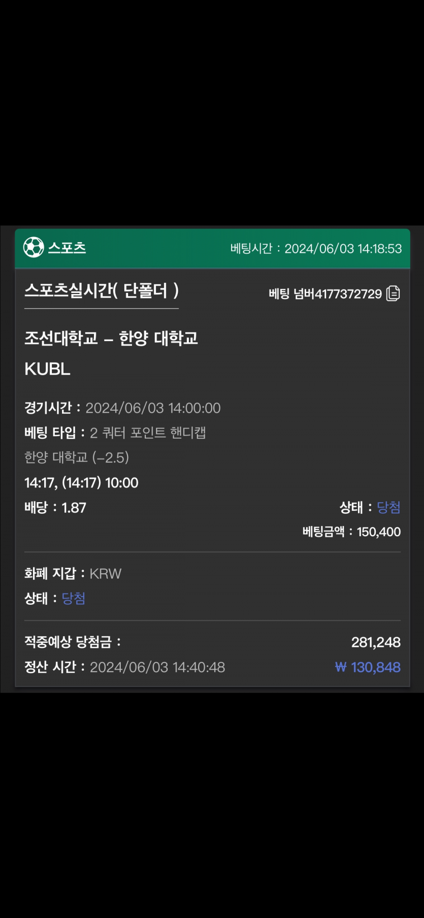 유로스타 후기(0)