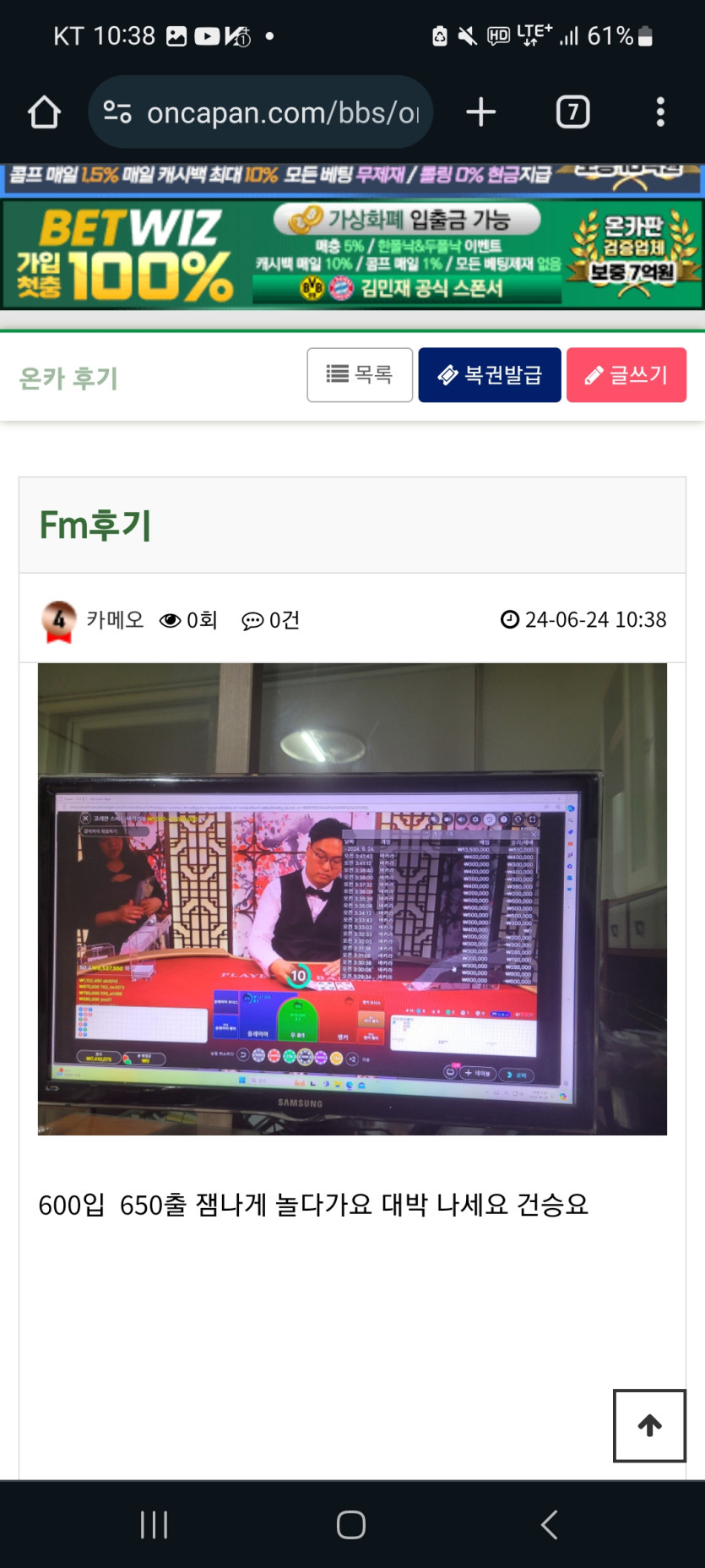 Fm(0)