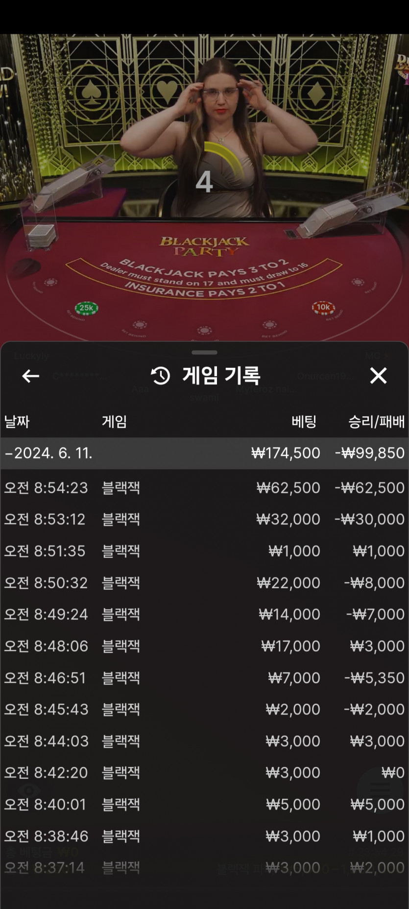 에펨 후기(0)