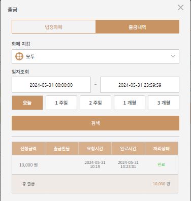 k카지노 후기(0)