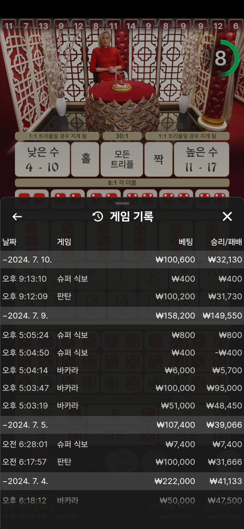 비제휴후기(0)