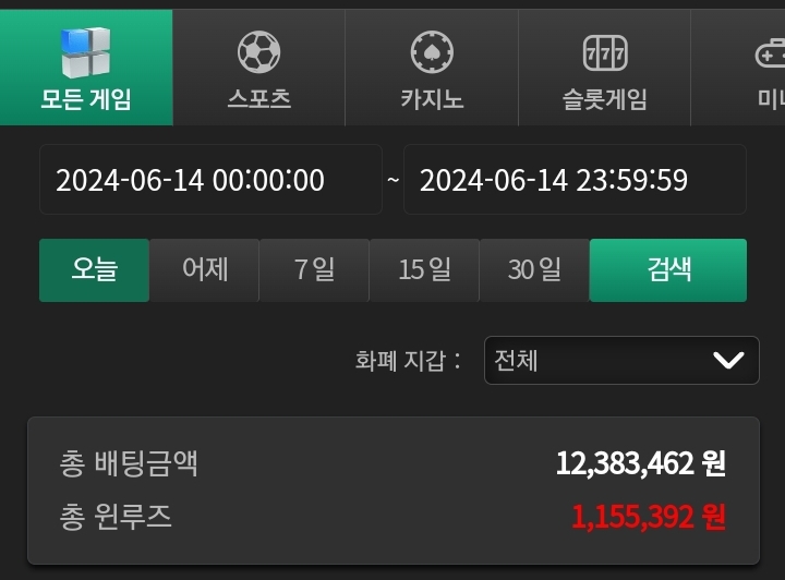6/14 유로 후기(0)