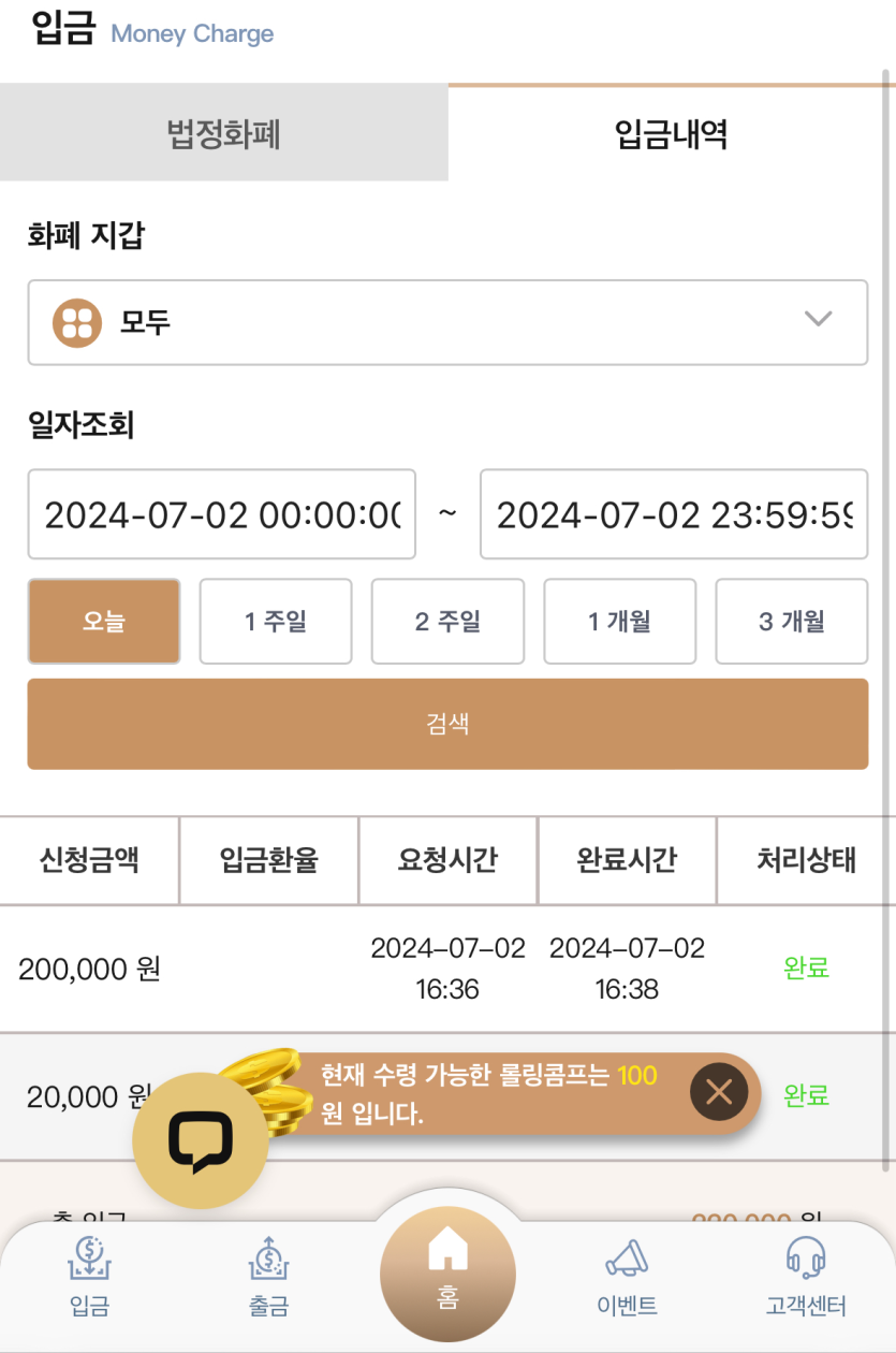 케이카 돌발후기(0)
