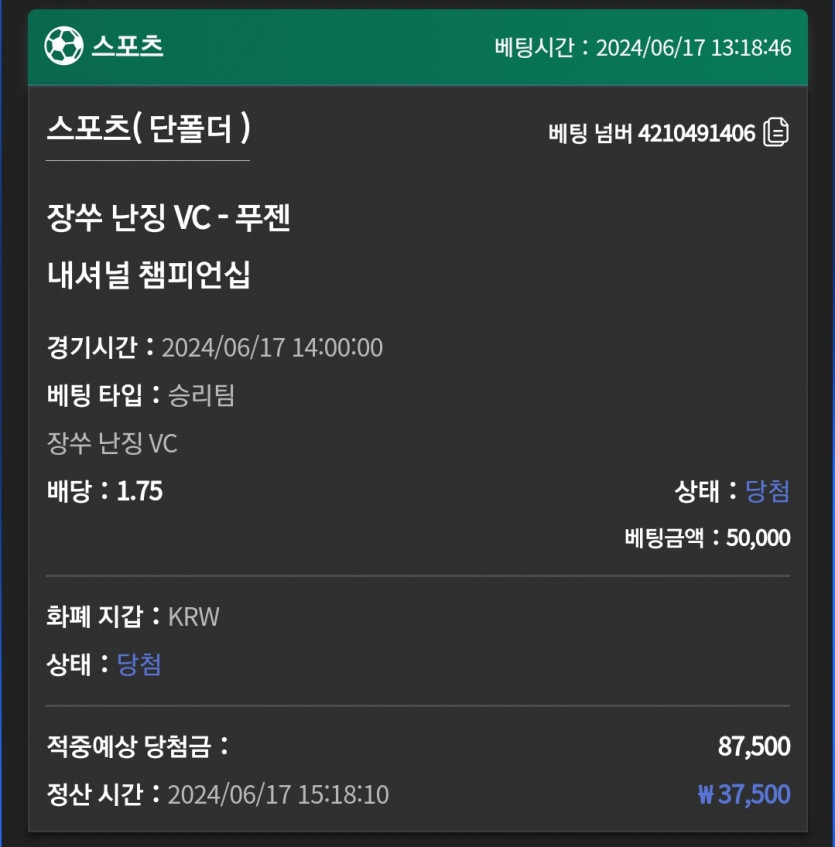 유로스타 후기(0)