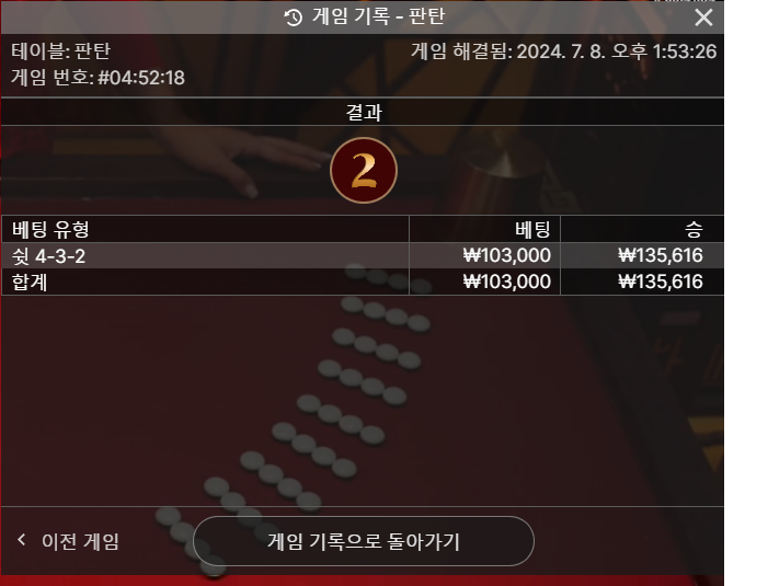 케이 판탄(0)