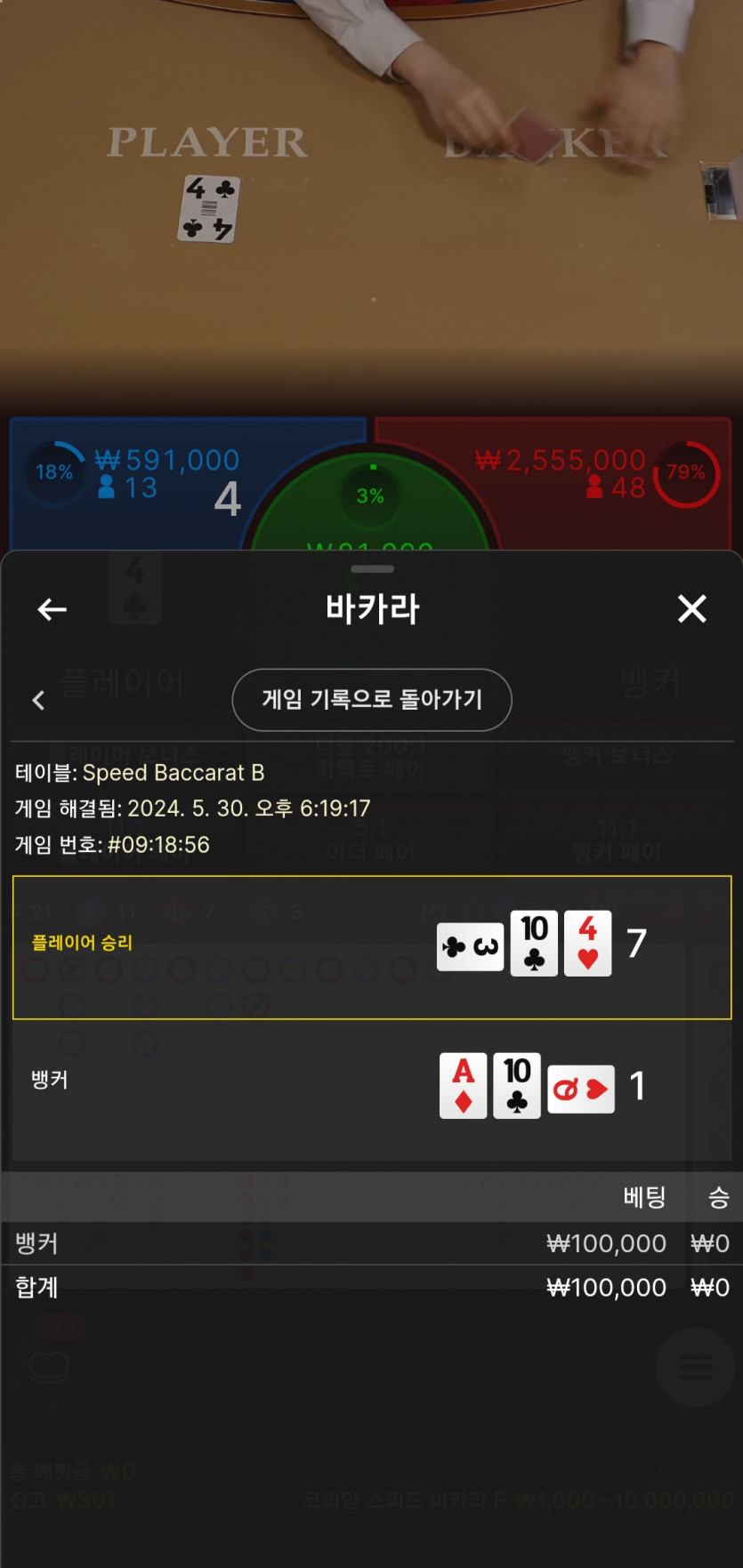 비제휴후기(0)