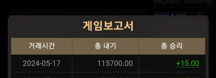 유로스타 후기(0)