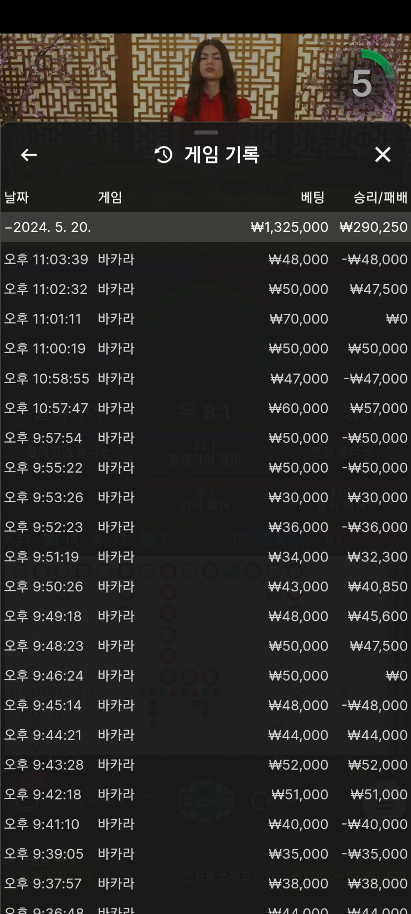 FM카지노 후기(0)