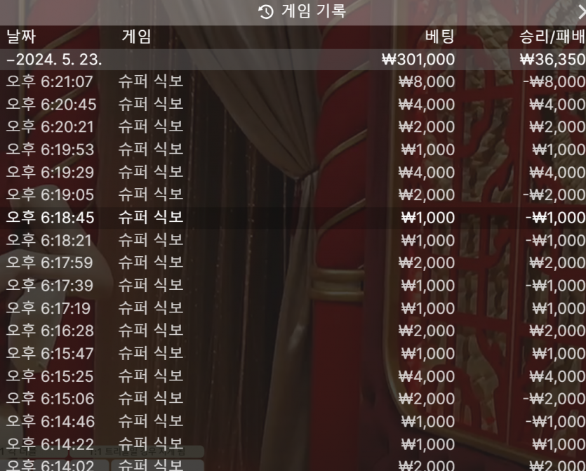 유로스타후기4(0)