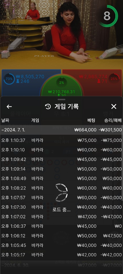 케이카 후기(0)