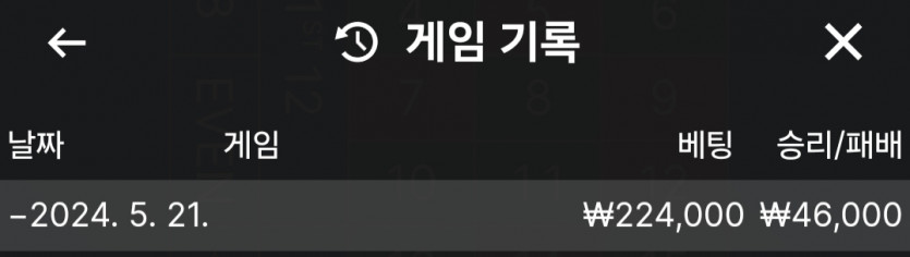 유로스타 후기(0)