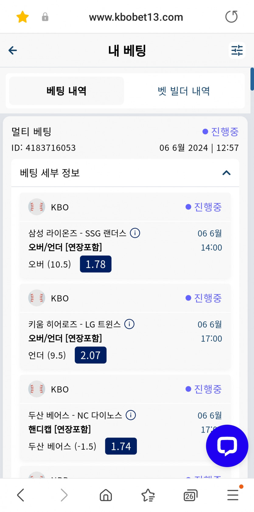 크보벳후기(0)