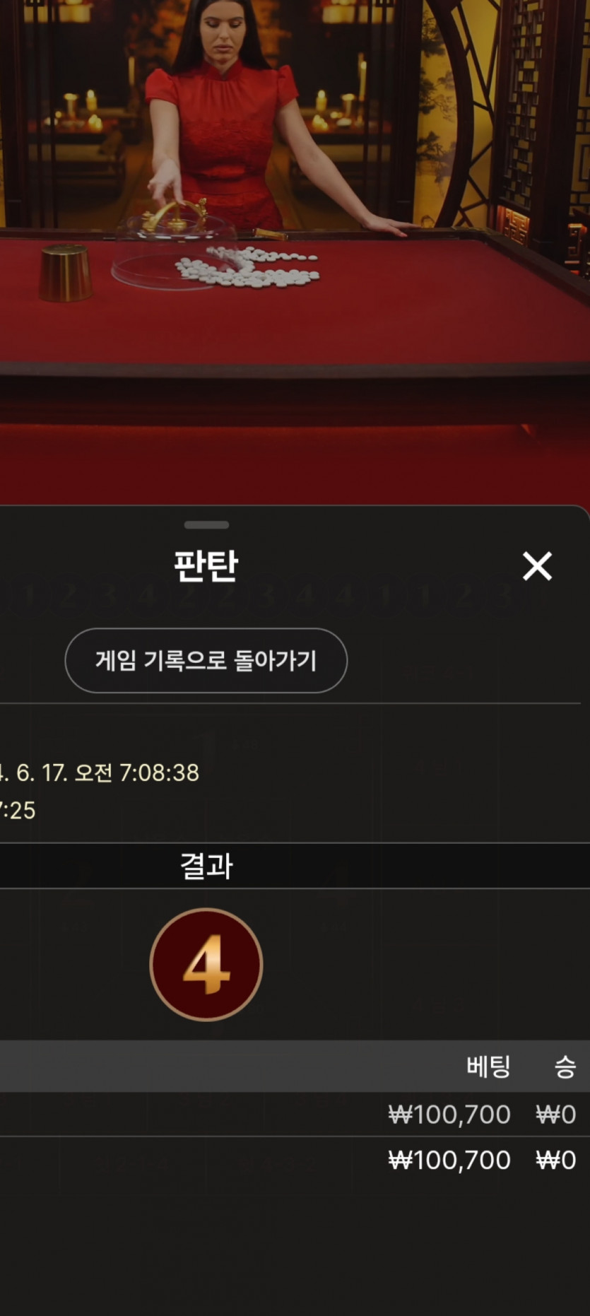 비제휴(0)