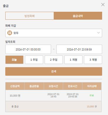 k카지노 후기(0)