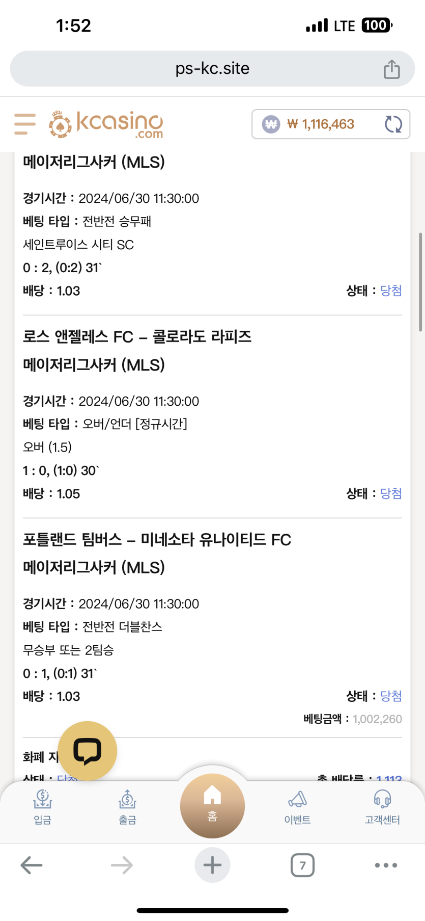 케이카 후기(0)