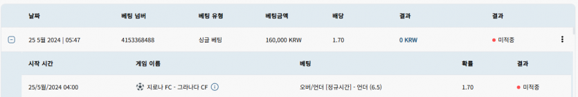 벳16 후기(0)