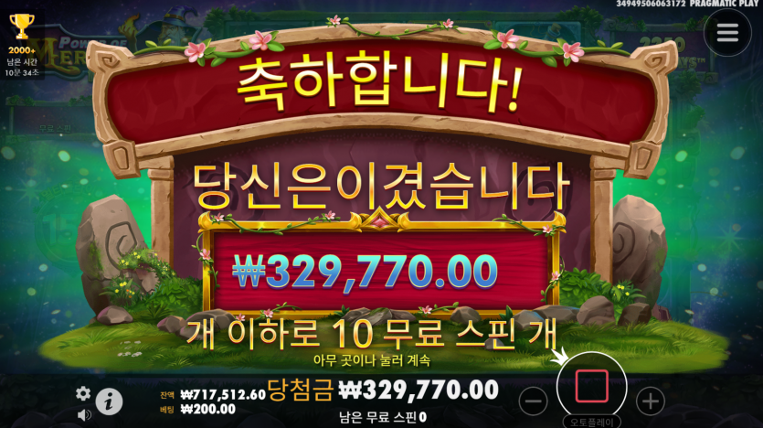 비제휴 후기(1)