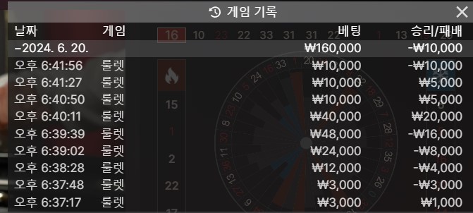 사승오패(0)